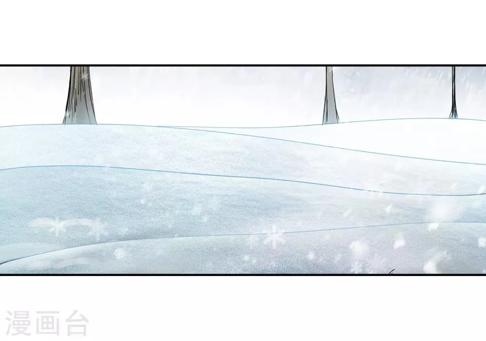 第134话 孤叶生2 第3页