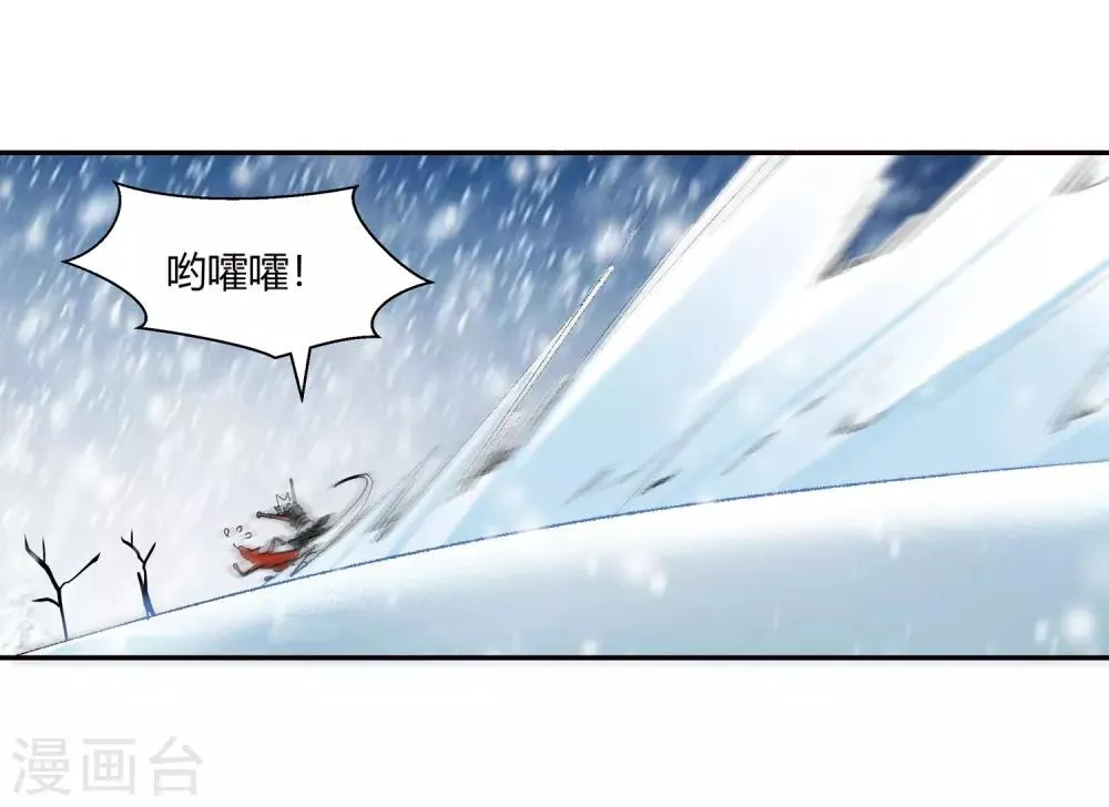 第135话 孤叶生3 第3页