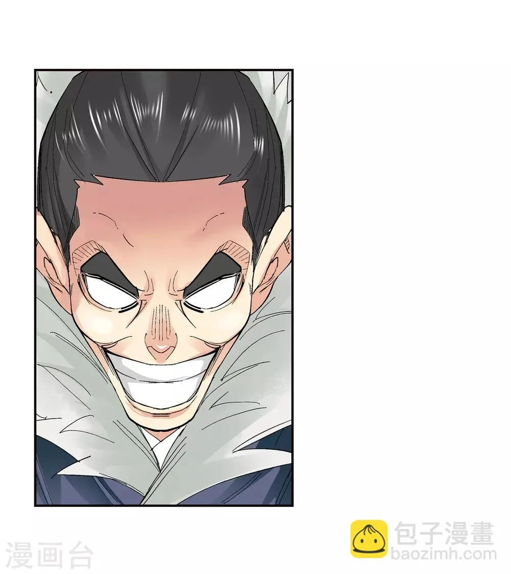 第135话 孤叶生3 第9页