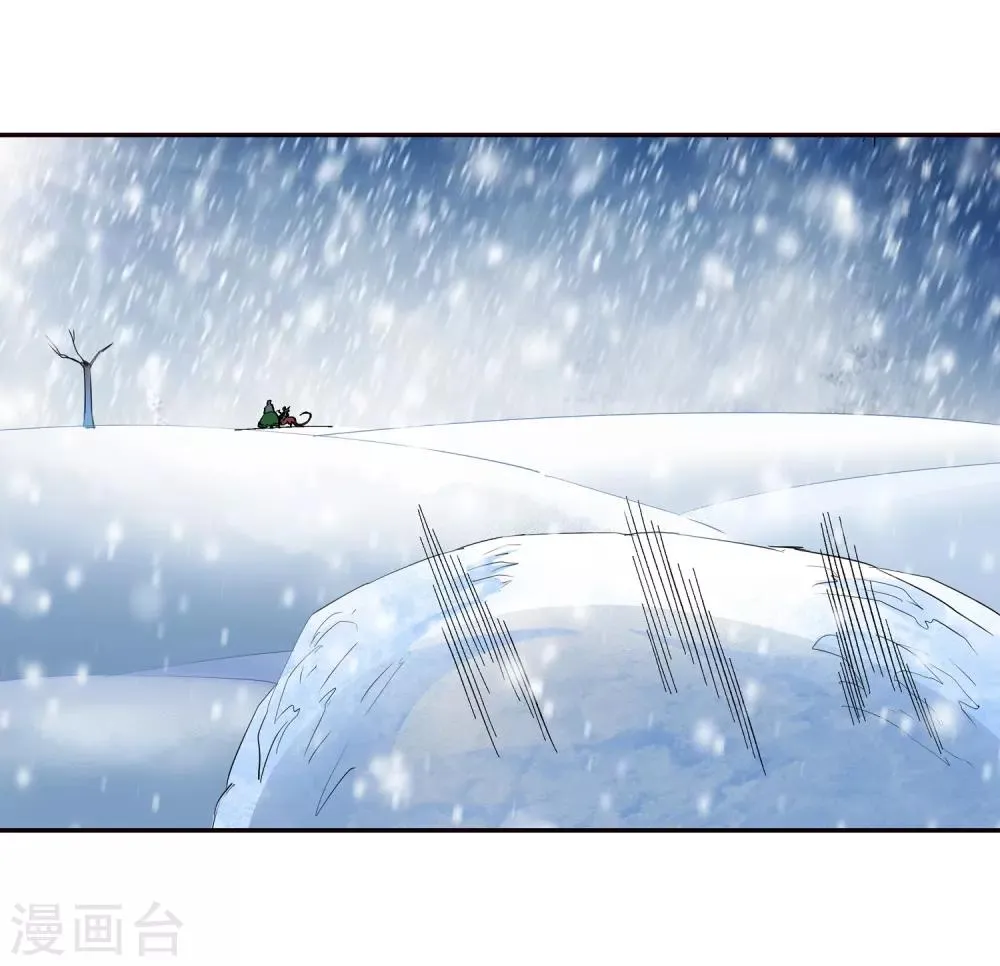 第135话 孤叶生3 第17页