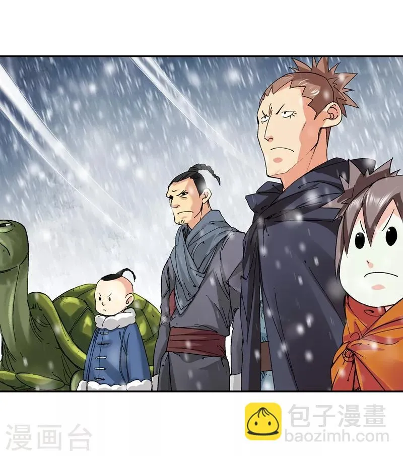 第136话 夹击1 第10页