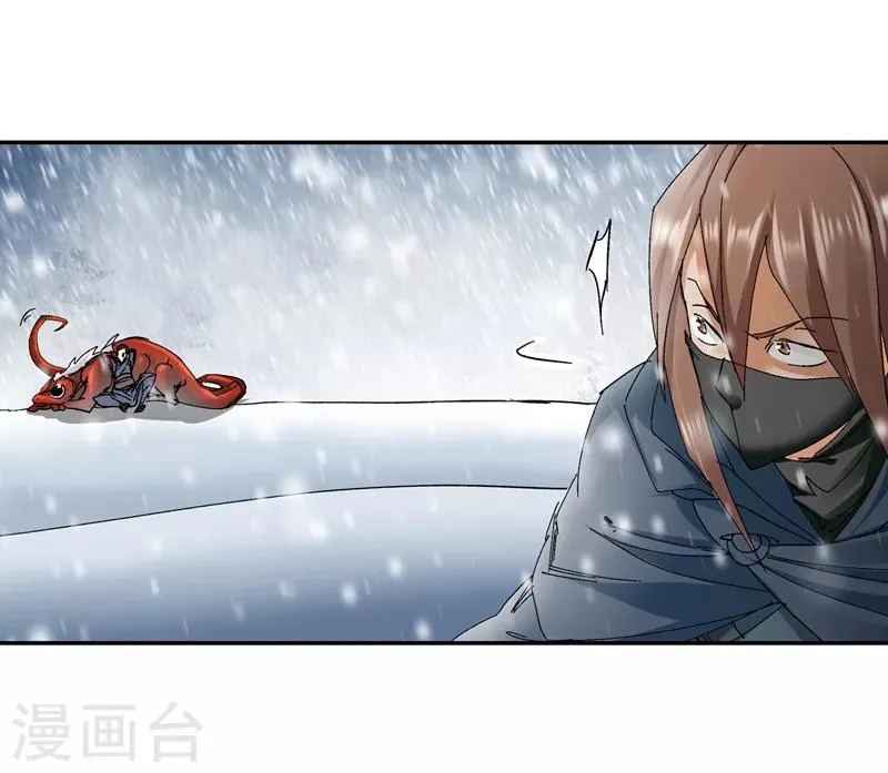第136话 夹击1 第11页