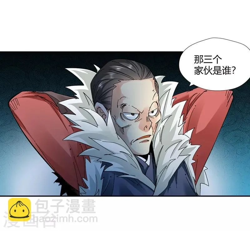 第136话 夹击1 第12页