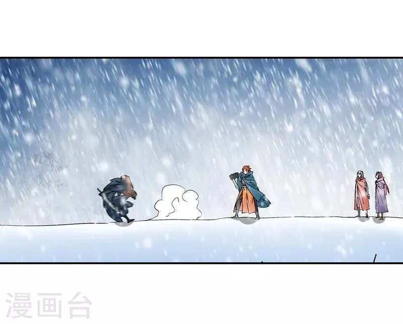 第136话 夹击1 第17页