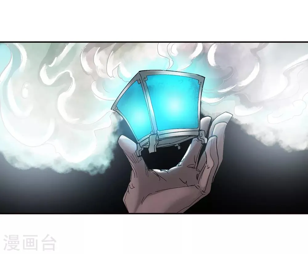 第137话 夹击2 第7页