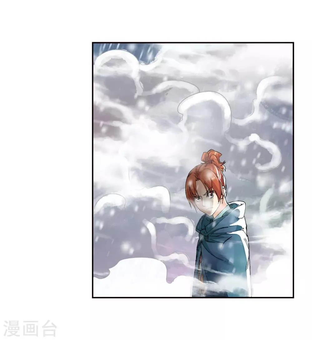 第137话 夹击2 第9页