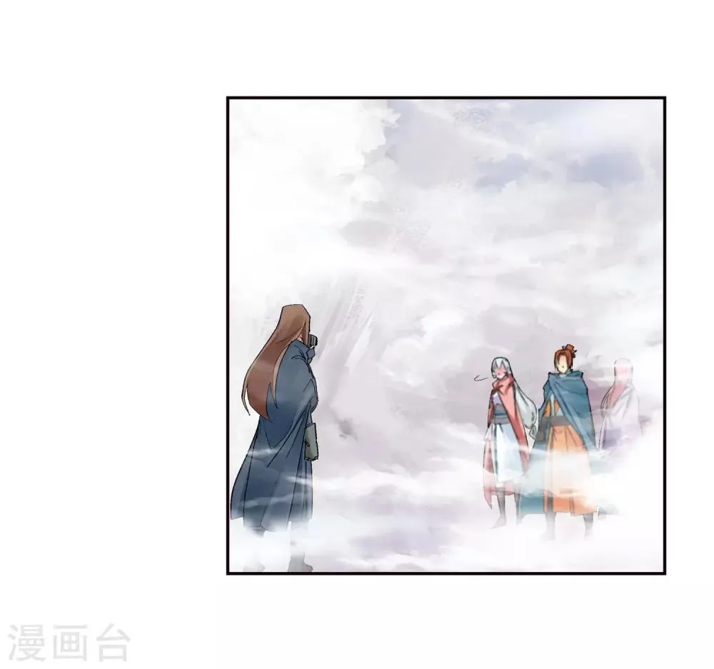 第137话 夹击2 第14页