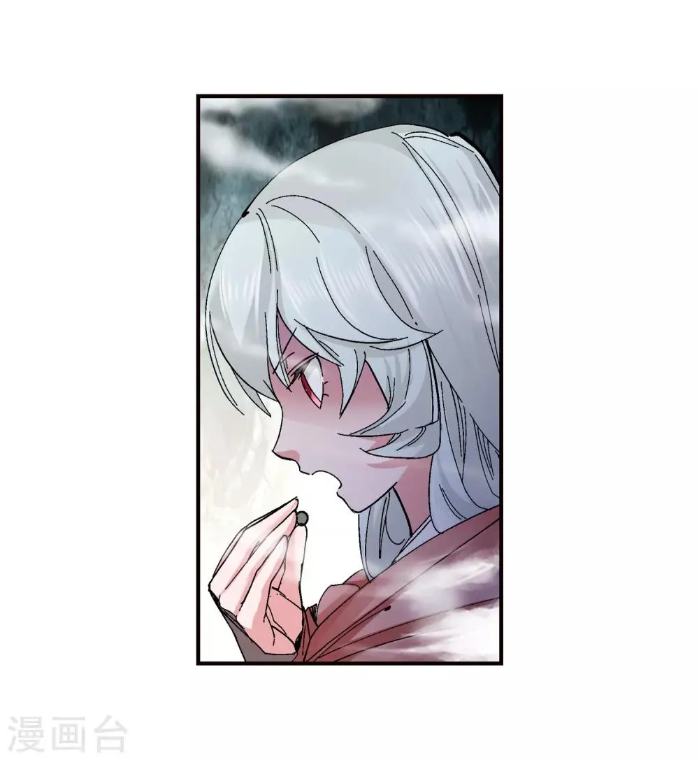 第137话 夹击2 第17页
