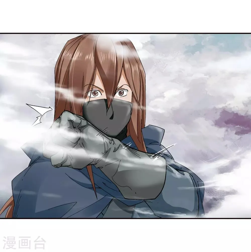 第137话 夹击2 第19页