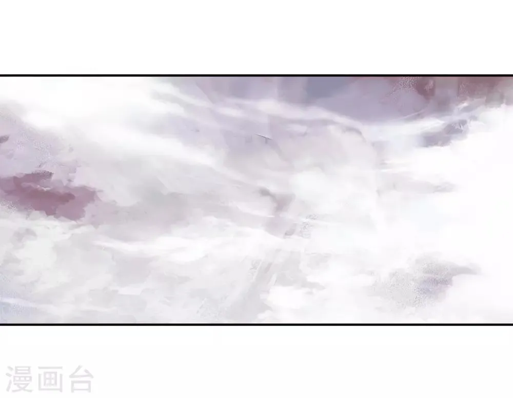 第138话 夹击3 第3页