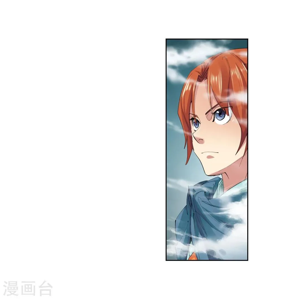 第139话 放着我来！1 第9页