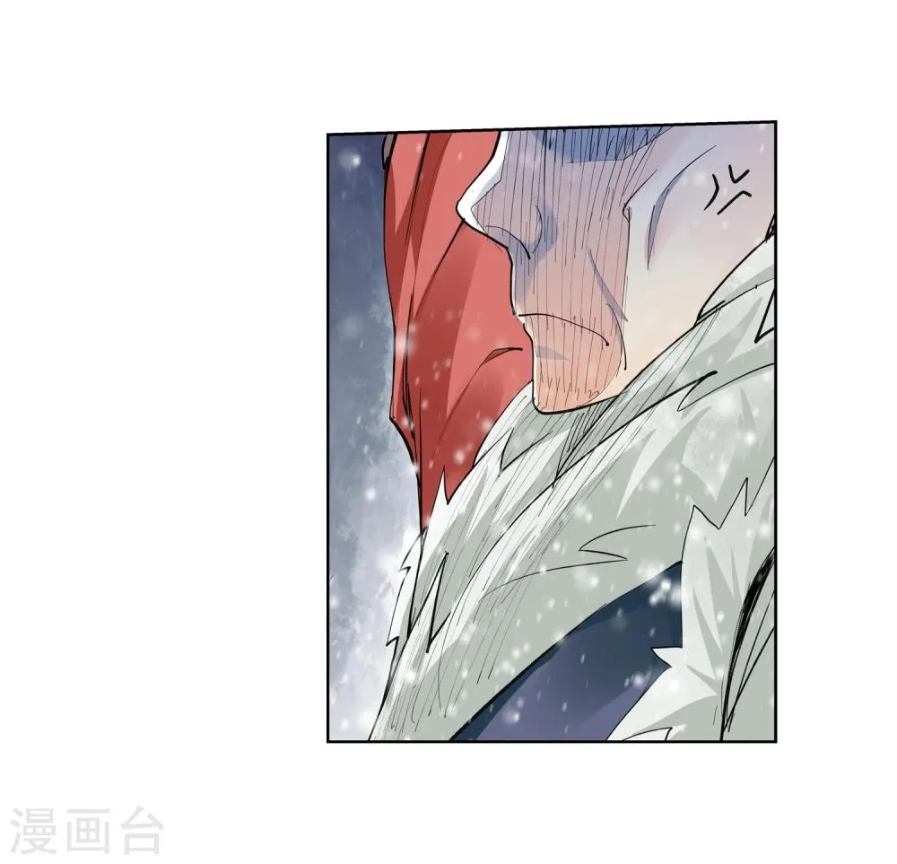 第139话 放着我来！1 第21页
