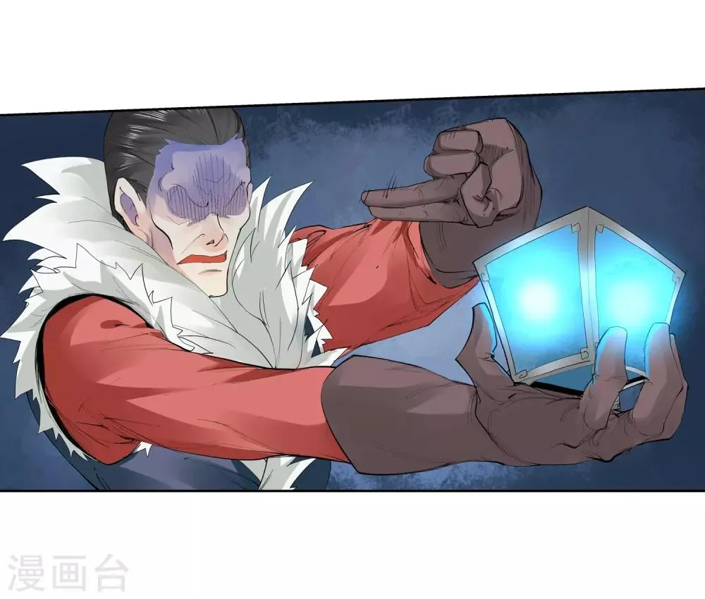 第140话 放着我来！2 第18页