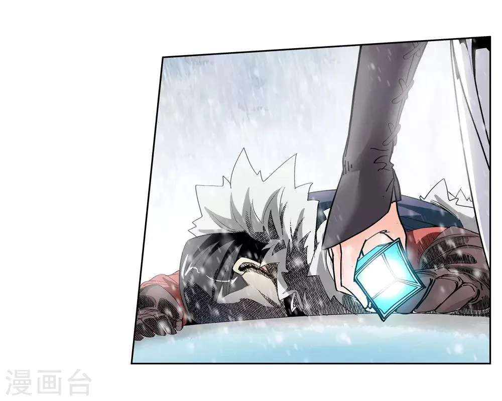 第142话 你能看到我？1 第10页