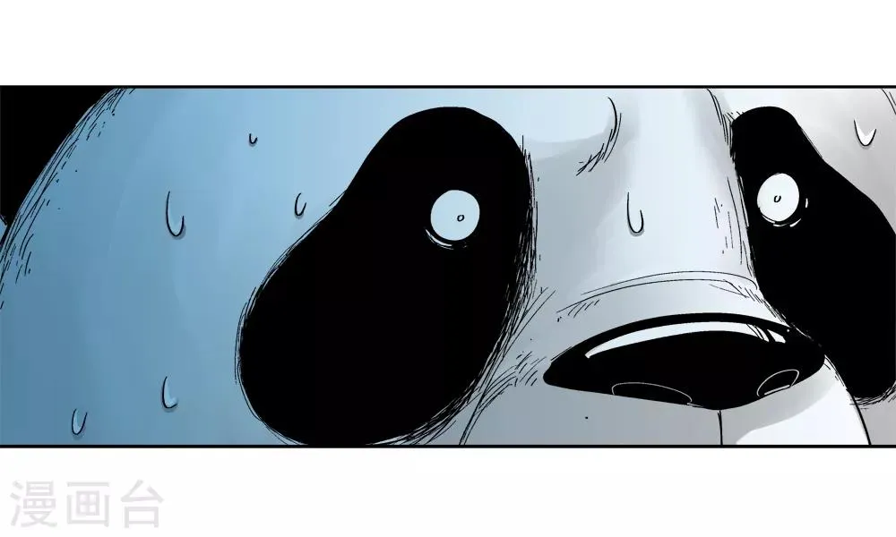 第142话 你能看到我？1 第21页