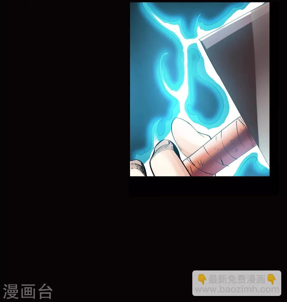 第144话 你能看到我？3 第15页