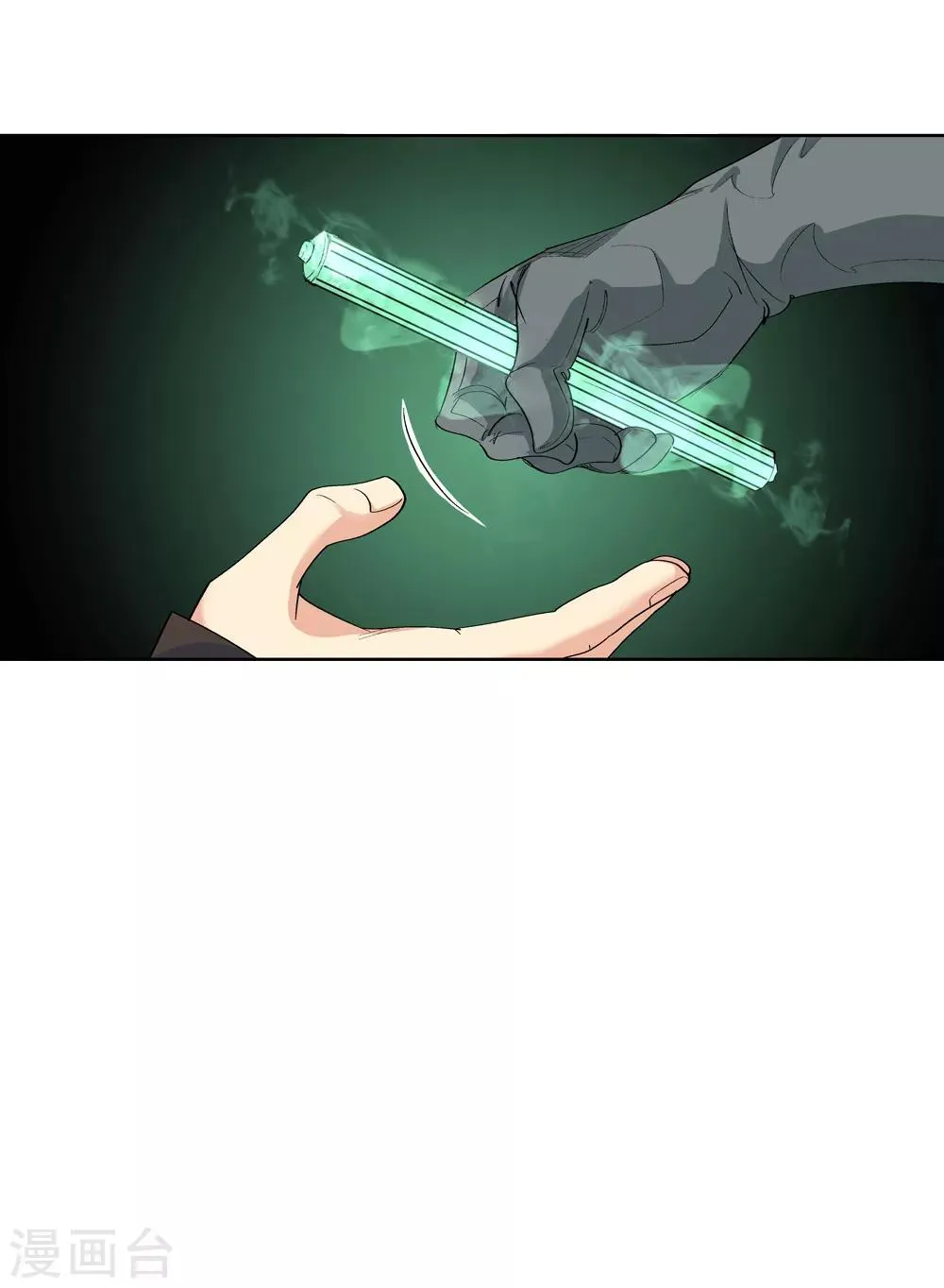 第146话 第三个真传弟子2 第25页