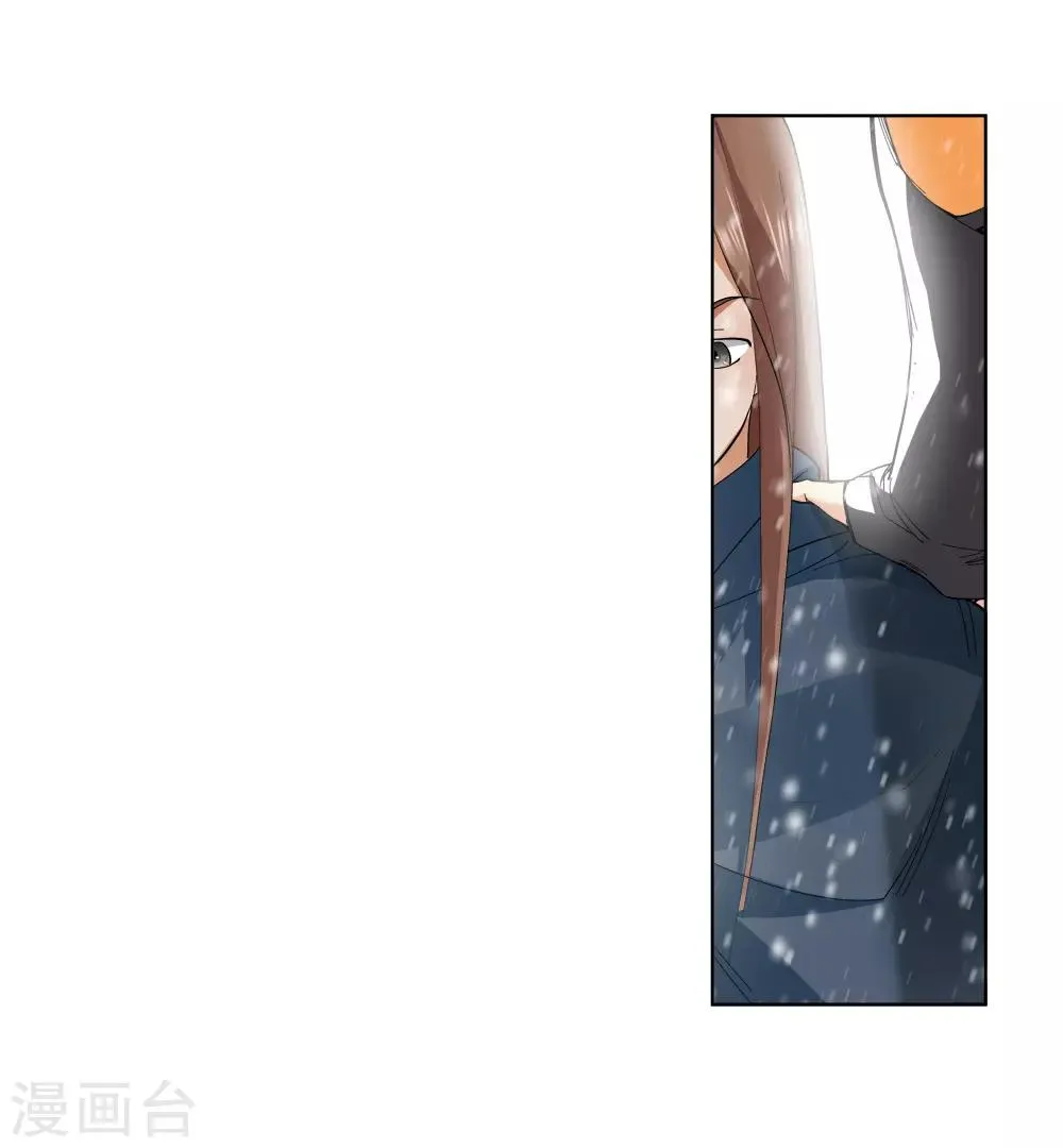 第147话 第三个真传弟子3 第9页