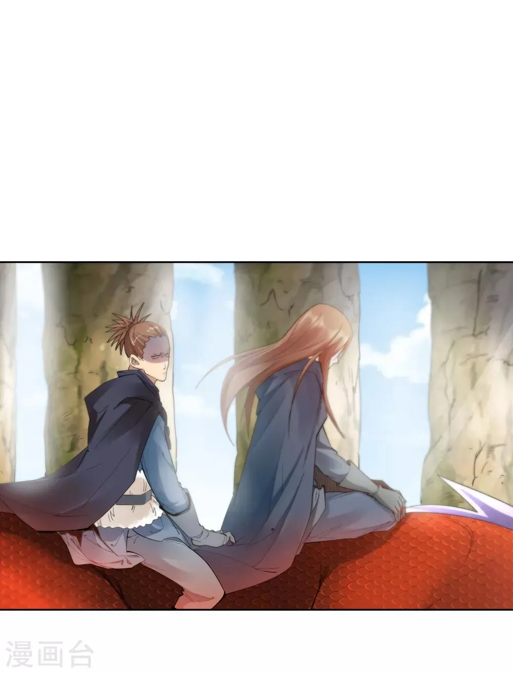 第149话 百毒真君2 第8页