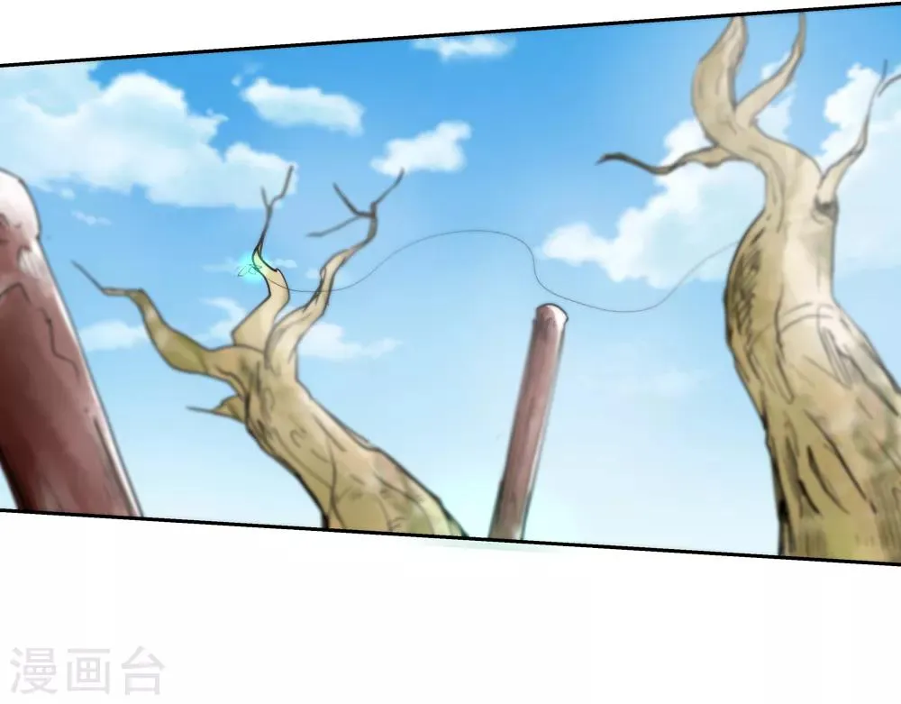 第150话 激活法阵1 第8页