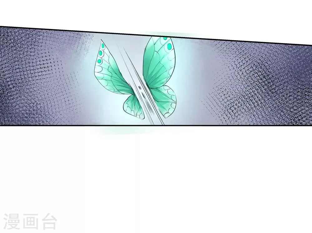 第150话 激活法阵1 第9页