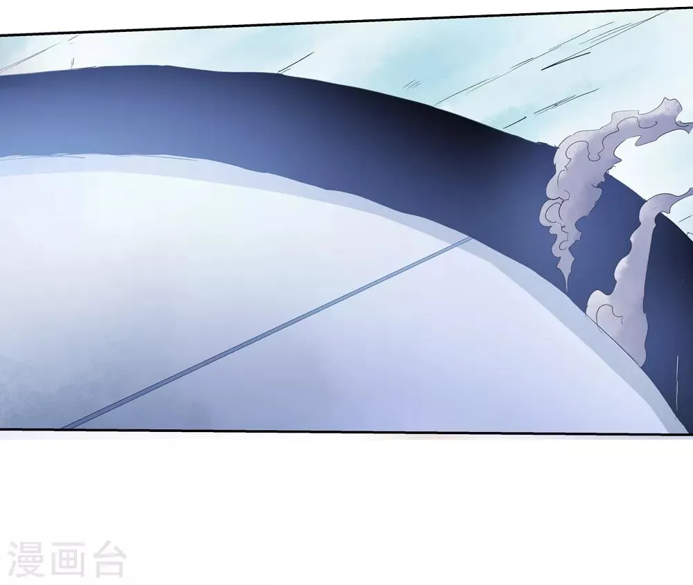第151话 激活法阵2 第27页