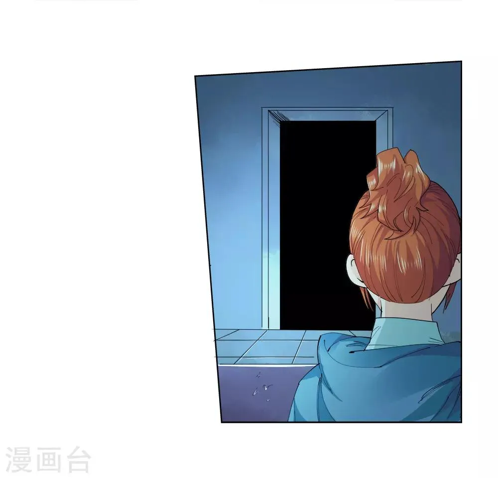 第153话 神秘女子2 第7页