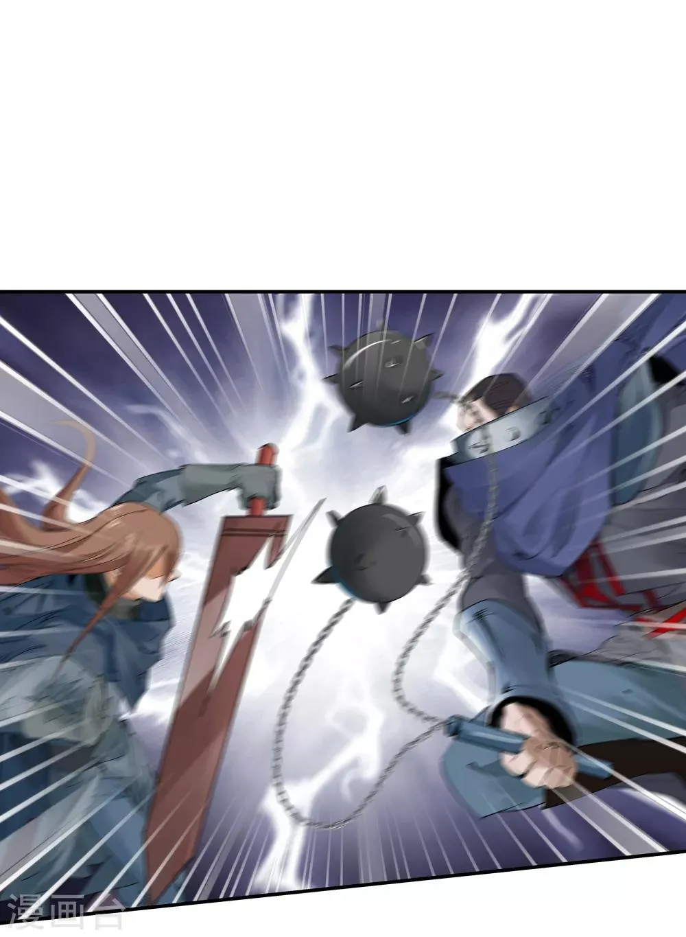 第156话 天刑司1 第14页