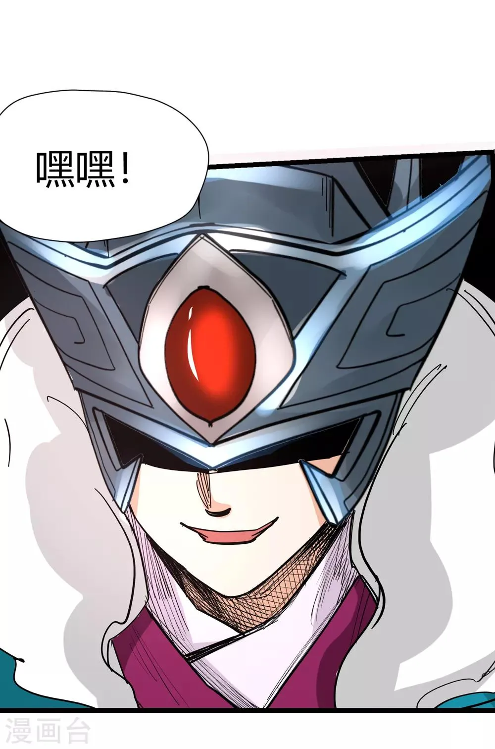 第158话 连续的意外1 第3页