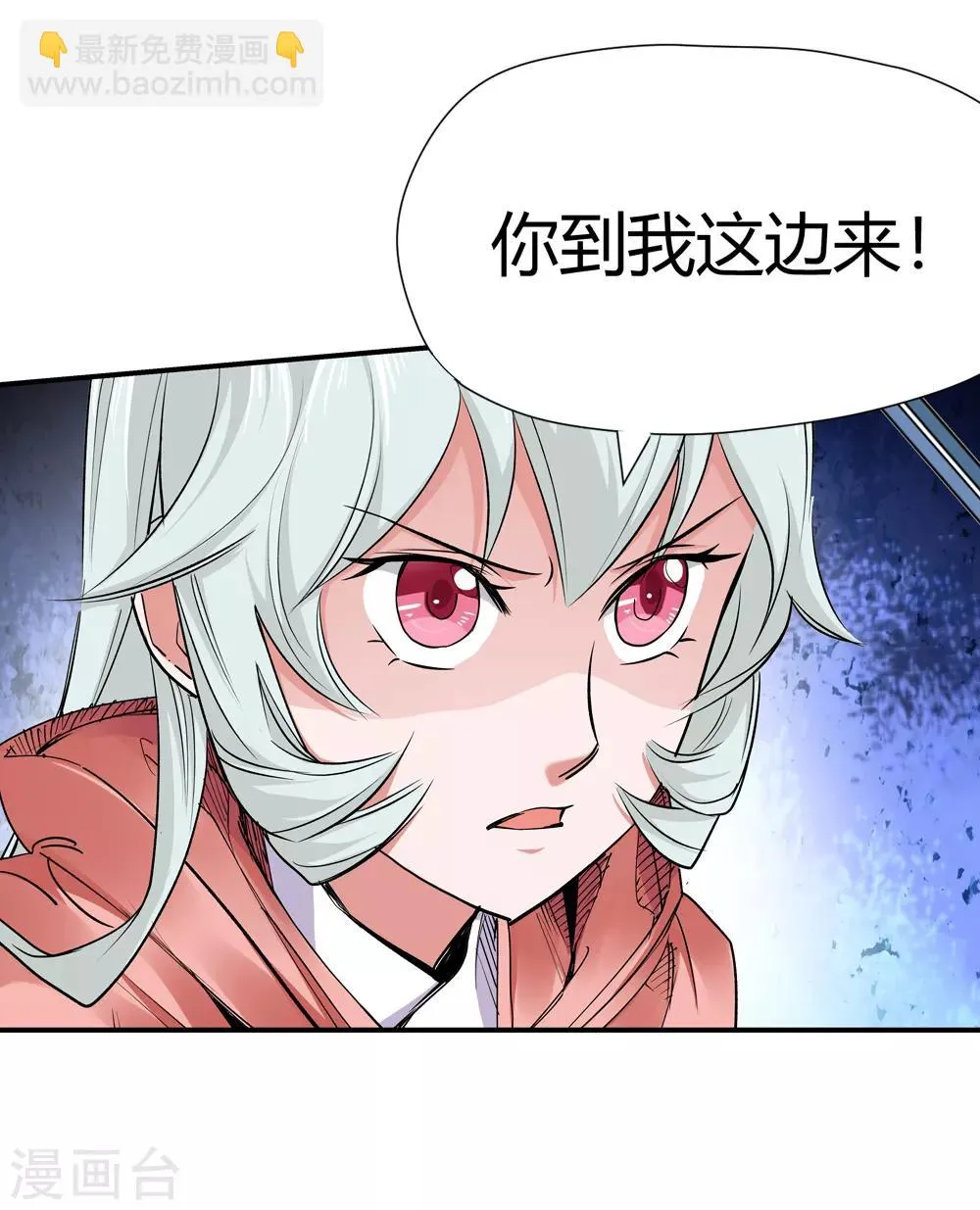 第158话 连续的意外1 第13页