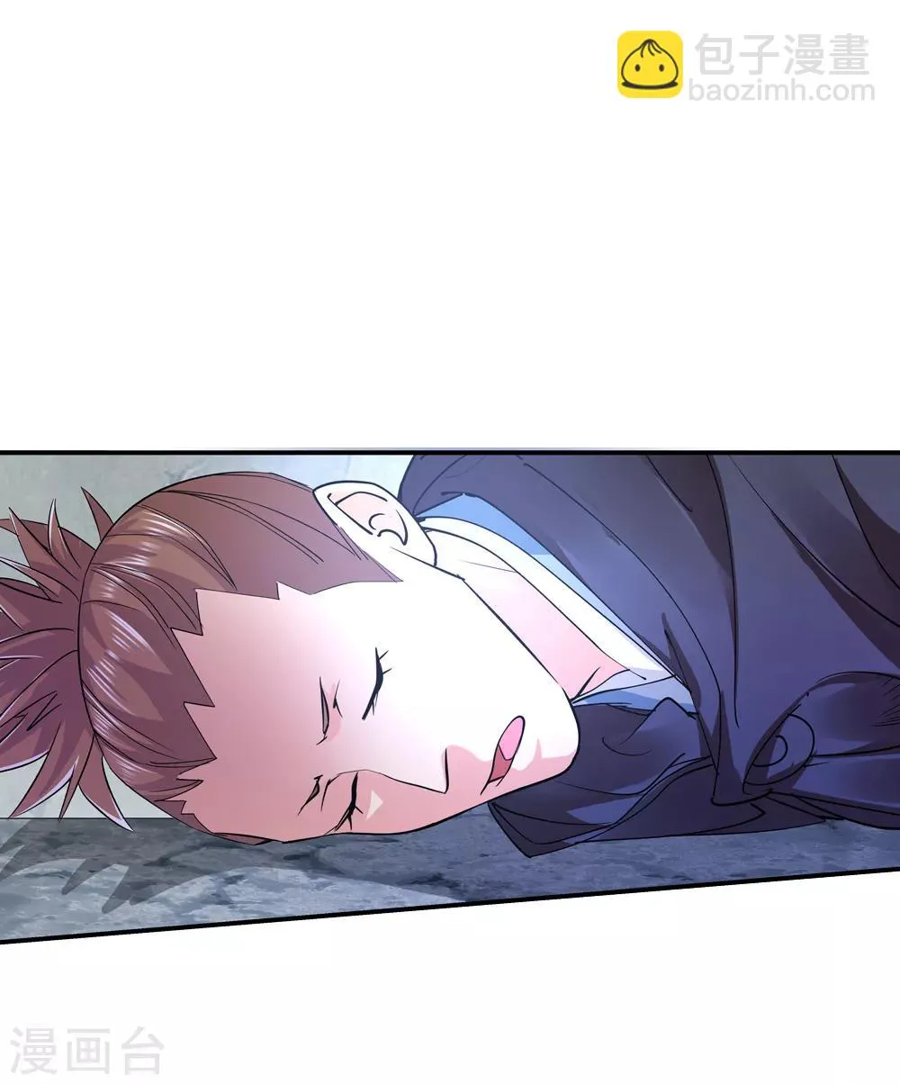 第165话 求救！2 第2页
