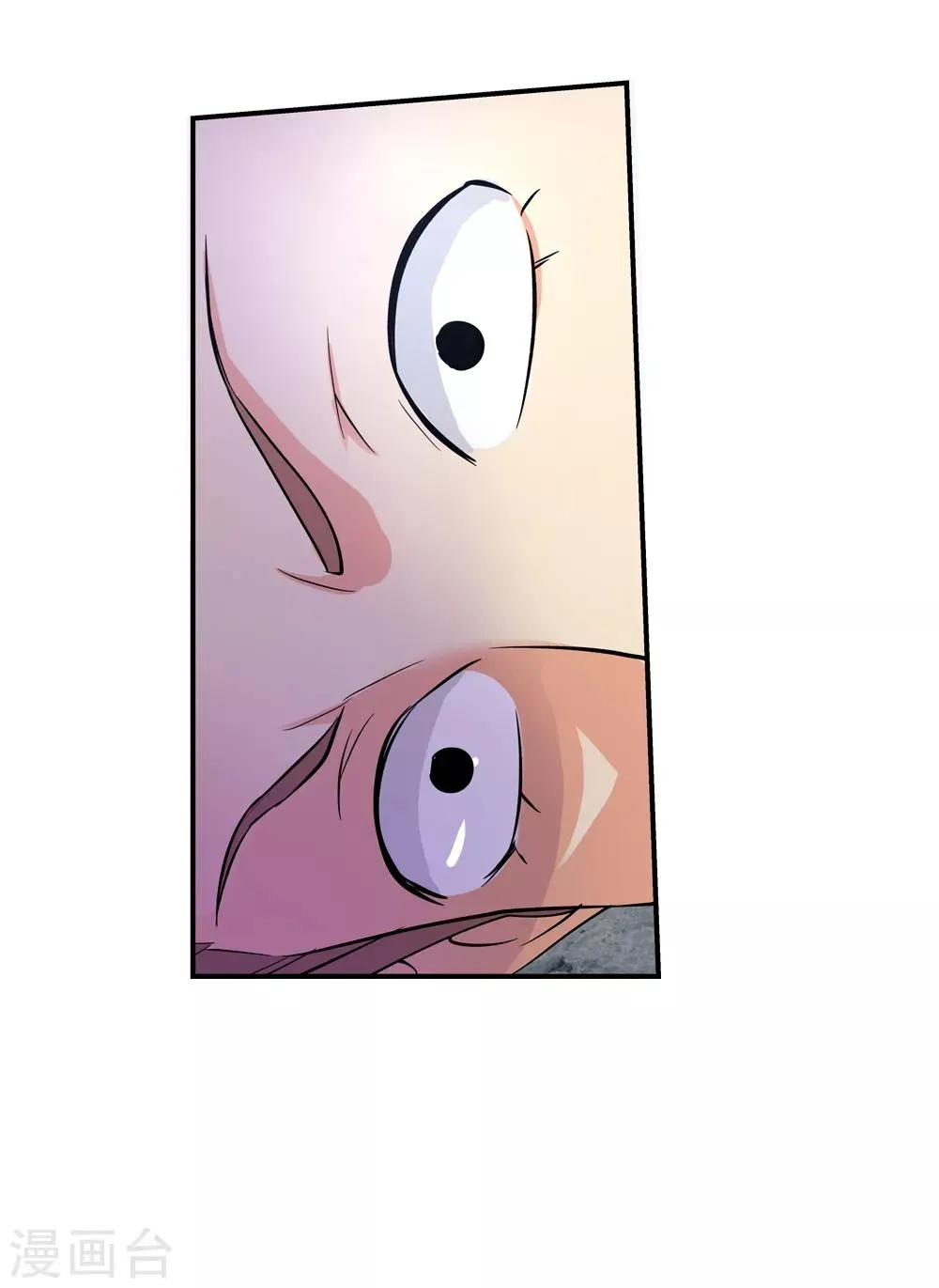 第165话 求救！2 第3页