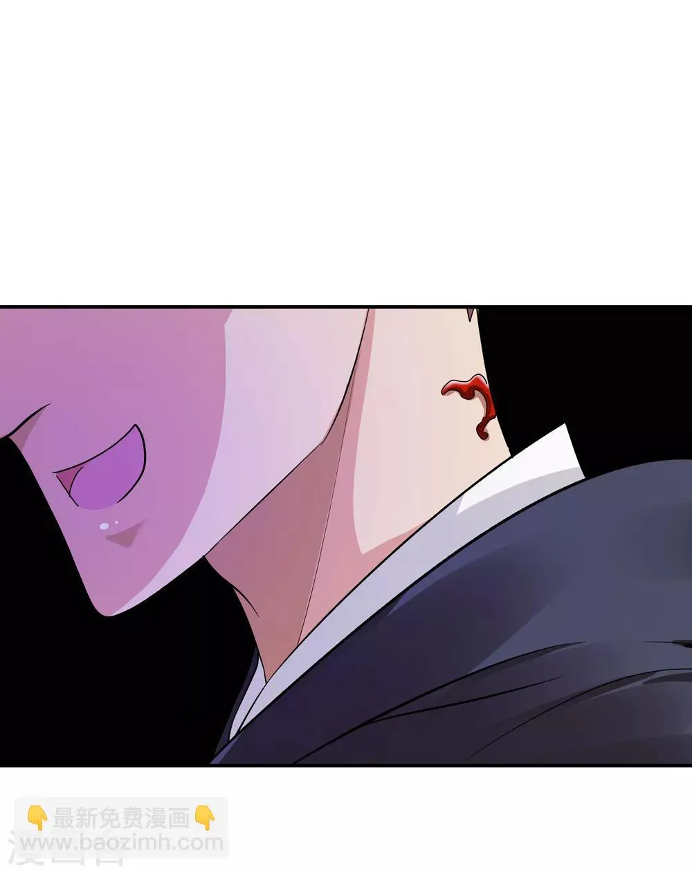 第165话 求救！2 第5页
