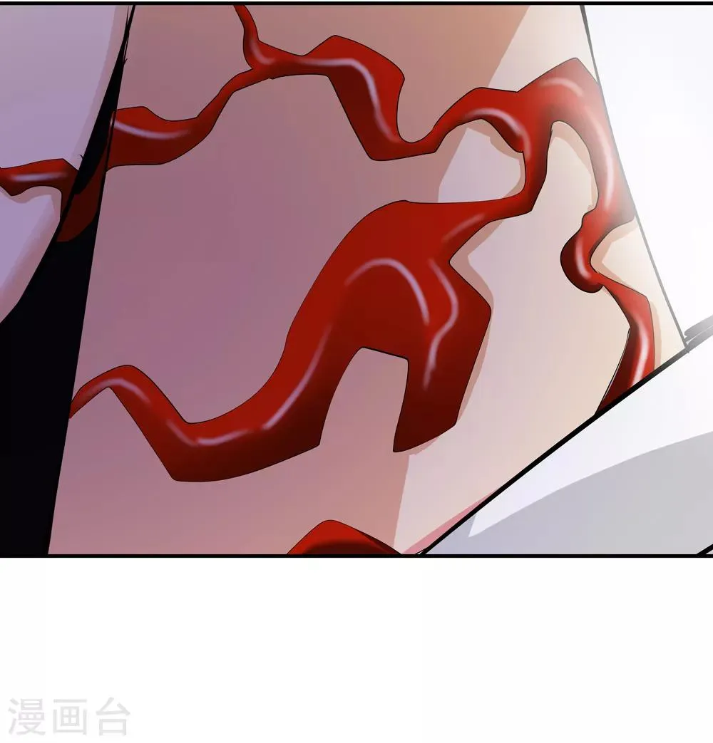 第165话 求救！2 第6页