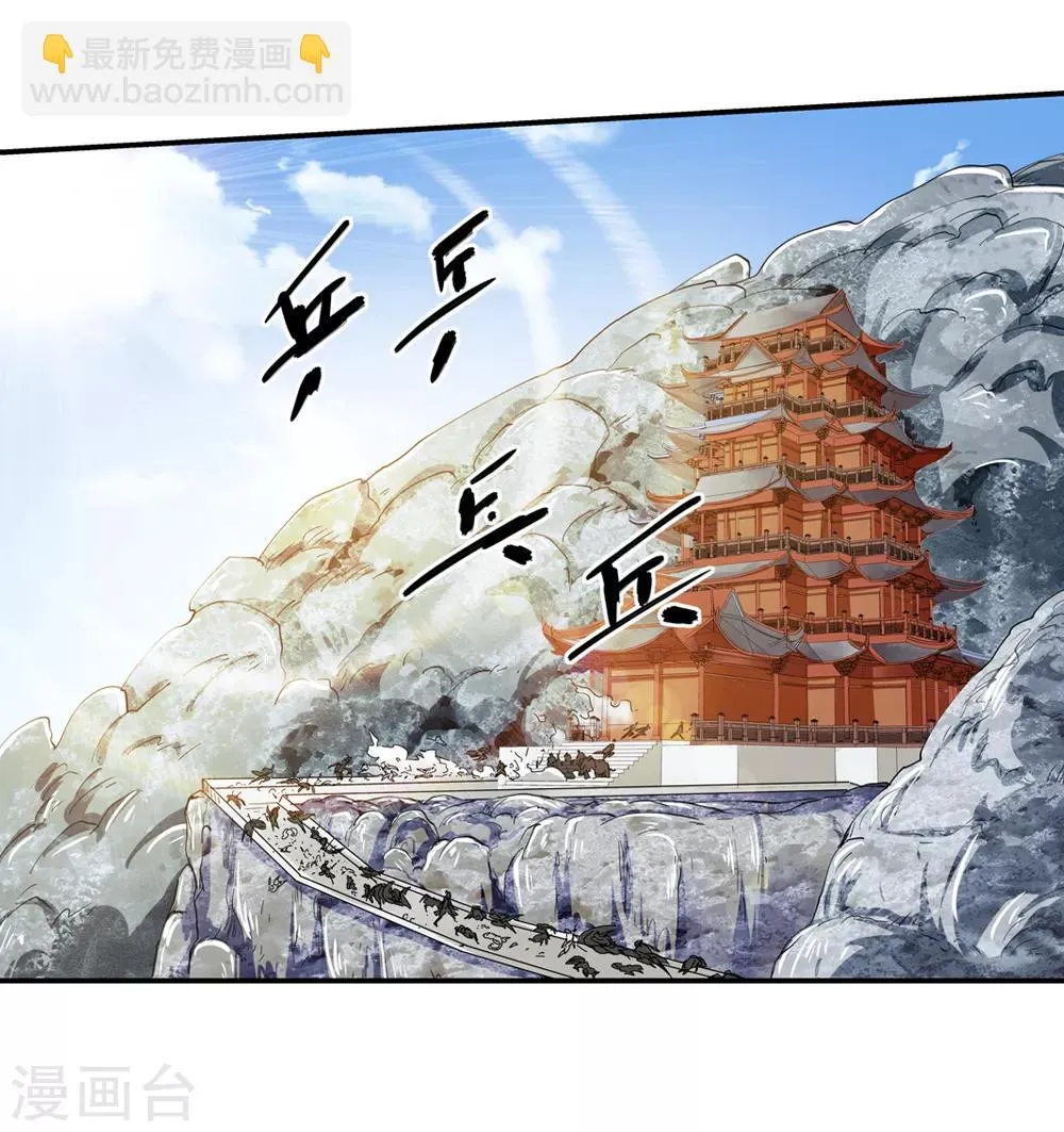 第165话 求救！2 第12页