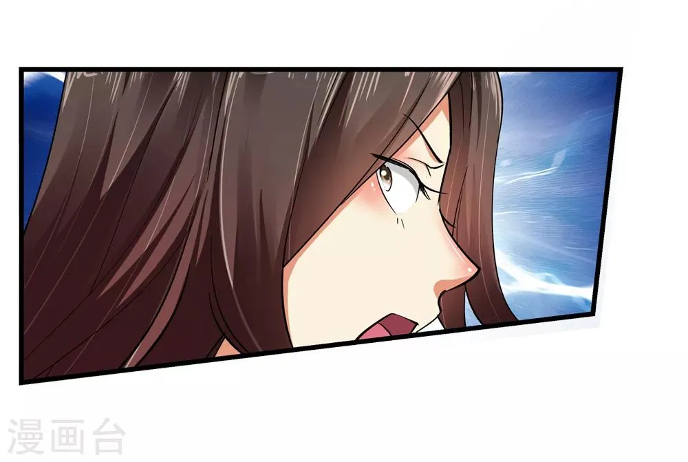第165话 求救！2 第18页