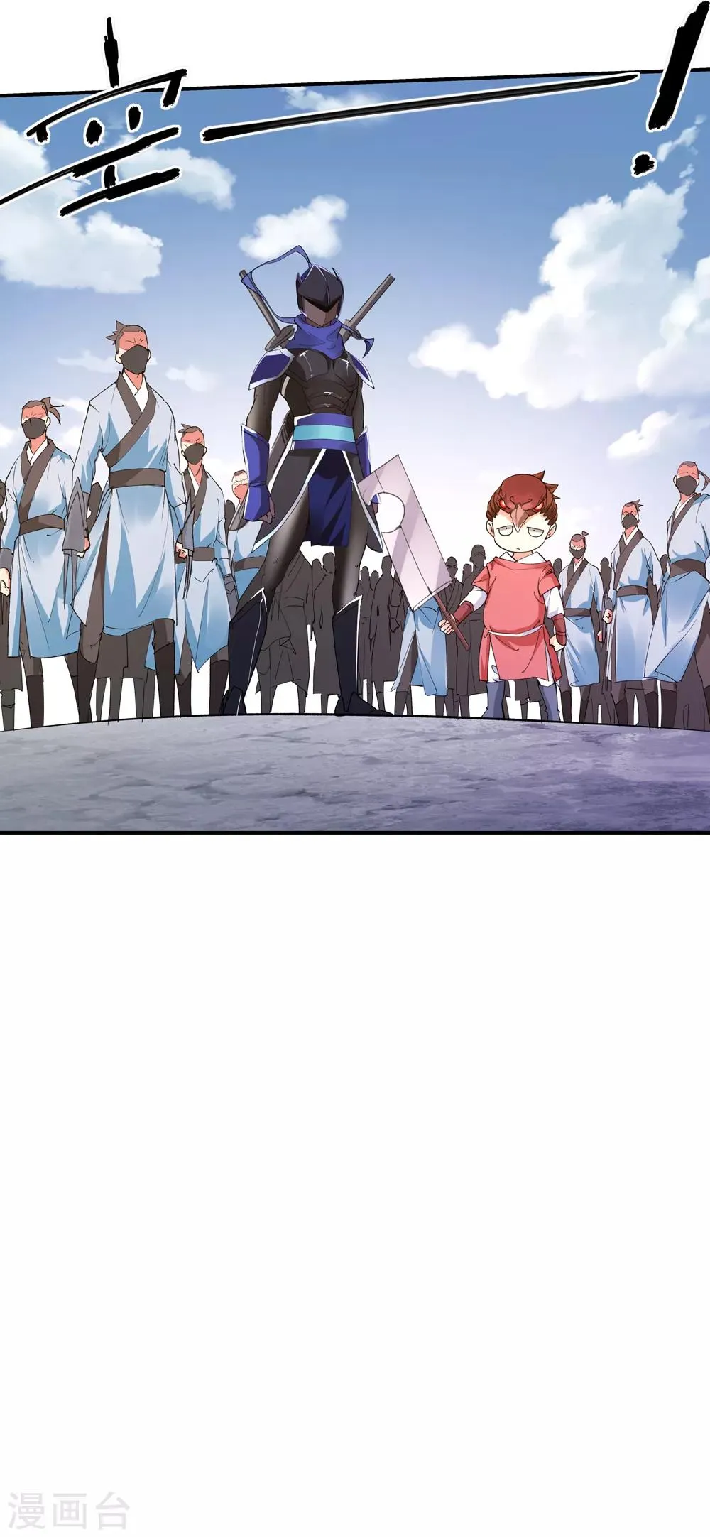 第166话 支援！1 第20页