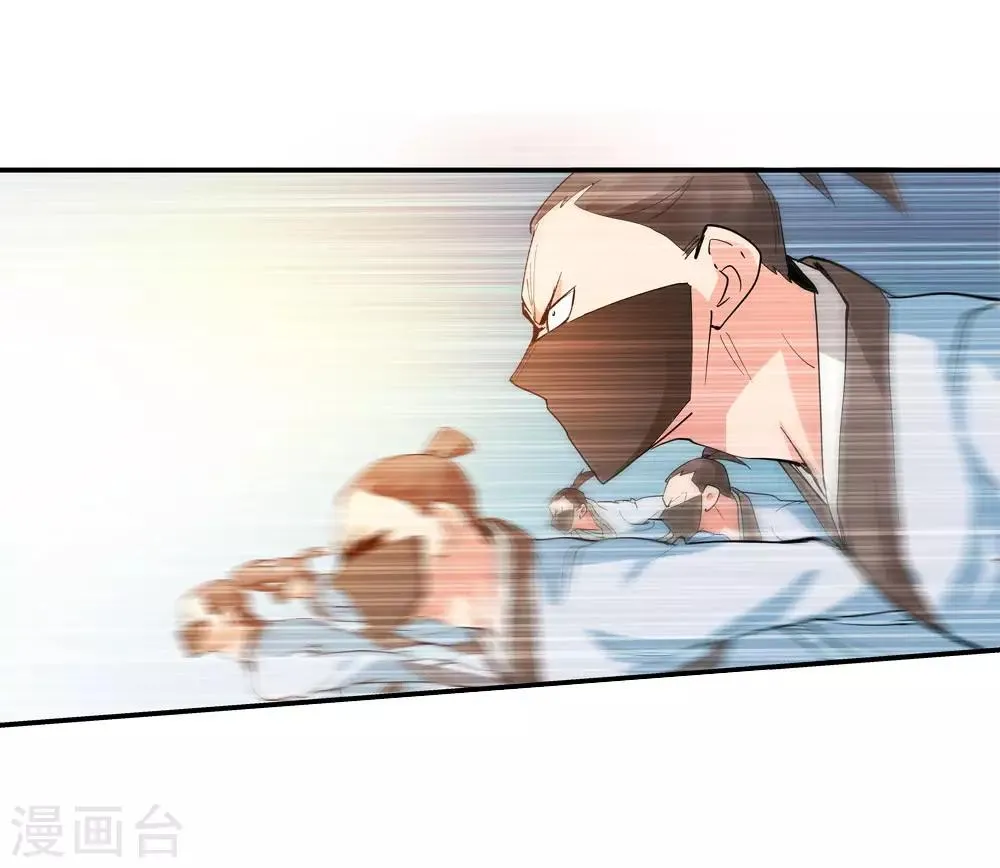 第167话 支援！2 第6页