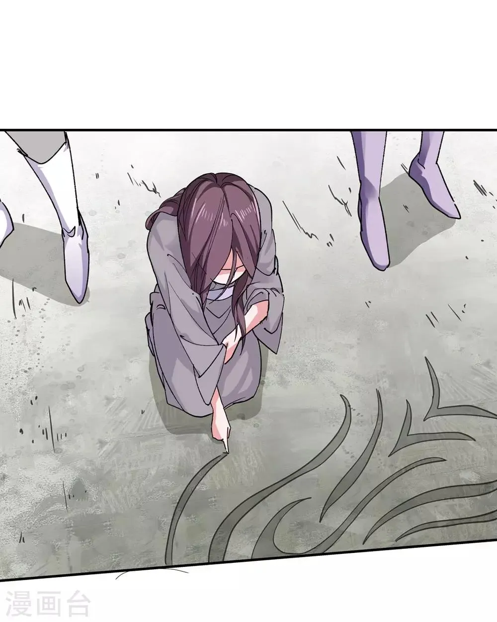 第167话 支援！2 第12页