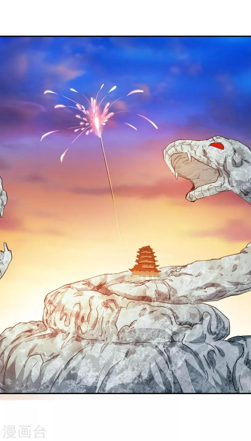 第170话 想要变强！3 第8页
