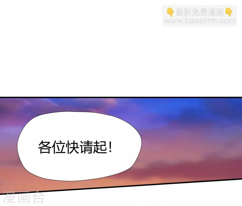 第170话 想要变强！3 第21页