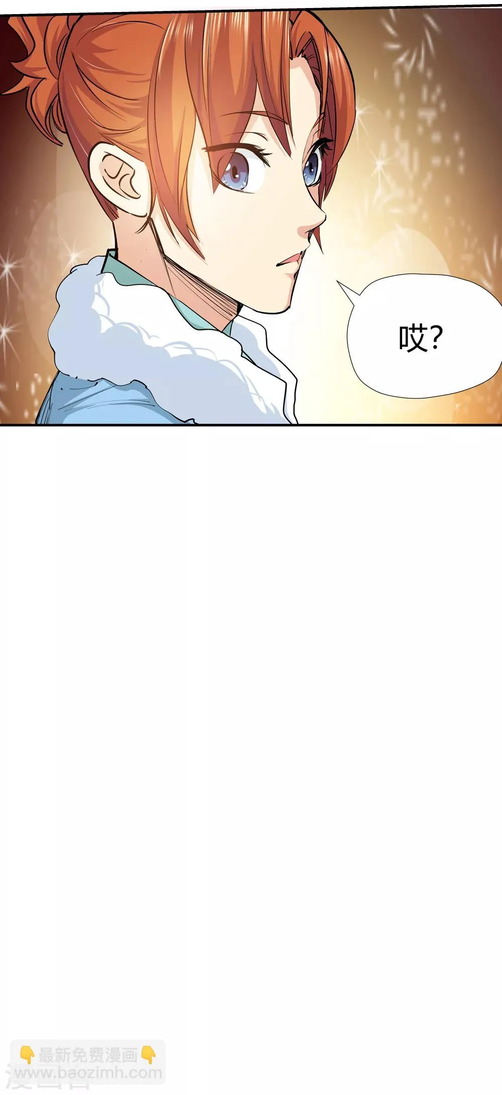 第171话 想要变强！4 第23页