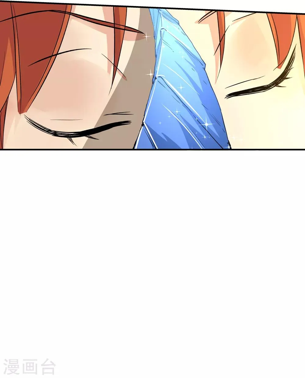第172话 妖兽角！1 第16页