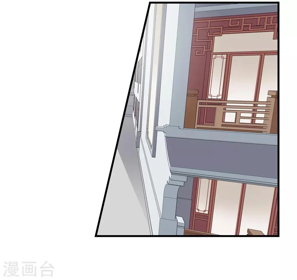 第174话 全境通告！1 第4页