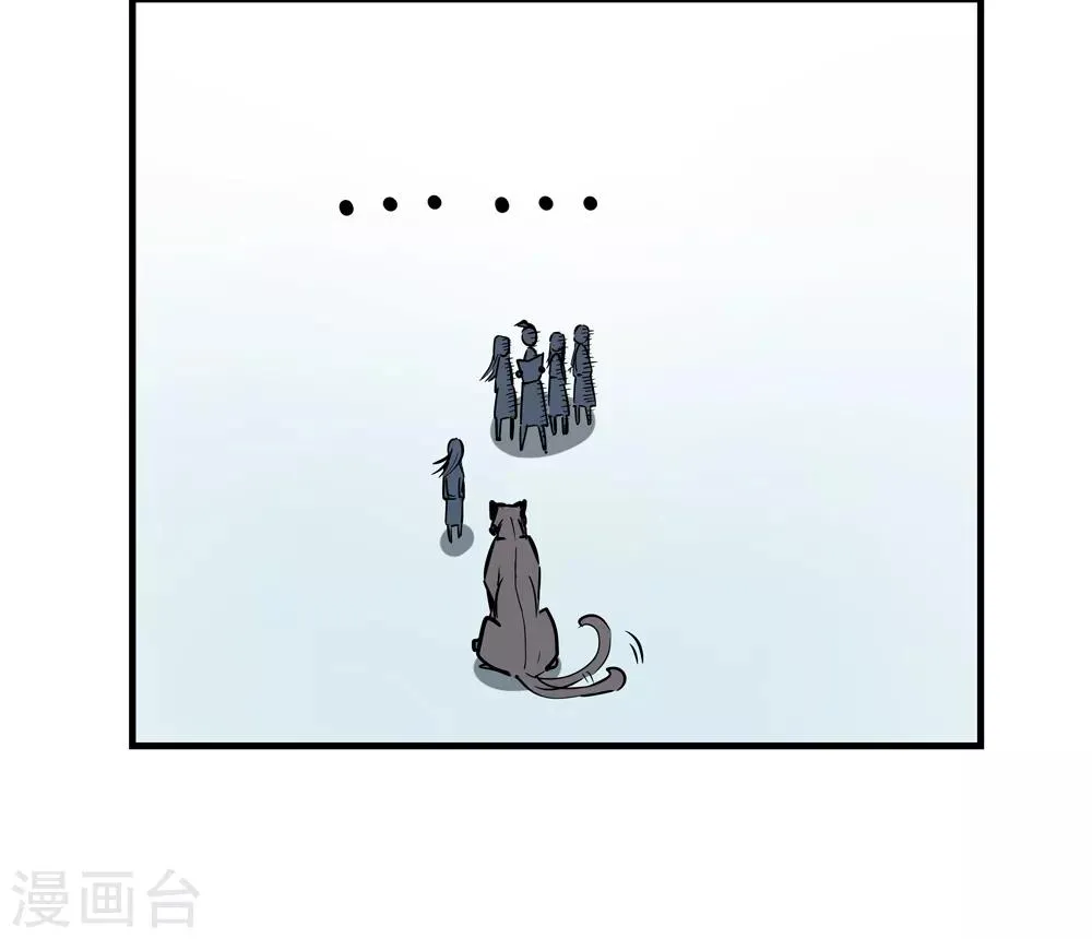 第174话 全境通告！1 第17页