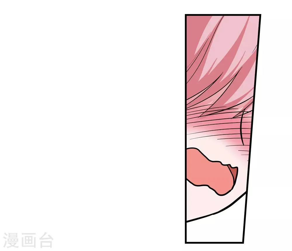 第174话 全境通告！1 第23页