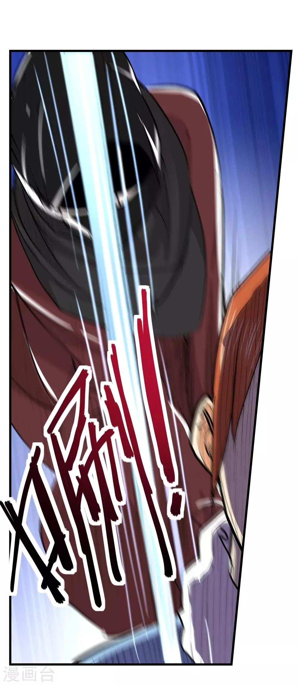 第175话 全境通告！2 第13页