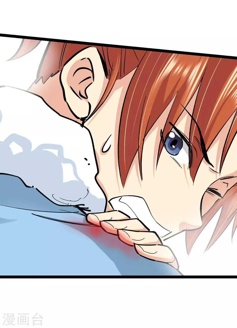 第175话 全境通告！2 第15页