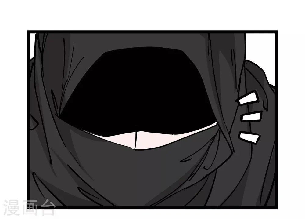第175话 全境通告！2 第20页