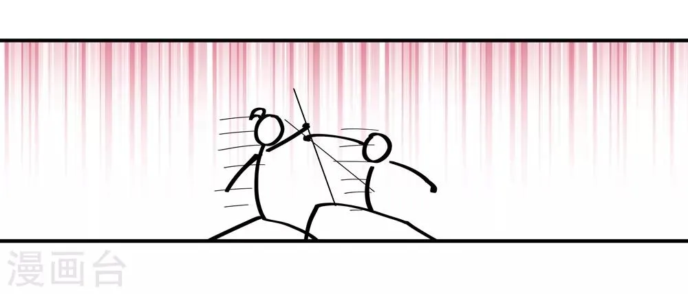 第175话 全境通告！2 第34页